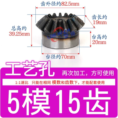 Diferensial dişli dəstləri – 45 # Steel - standard-bevel-gear-5-modules-15-teeth