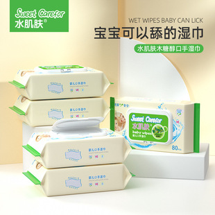 ˮ���wľ�Ǵ��냺�ֿڝ��80��5�����w�坍�����������l��Ę�H�w