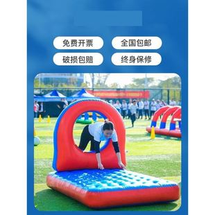 跨栏四件套户外拓展智能趣味运动会道具充气团建游戏体器材障碍-阿里巴巴
