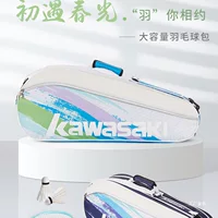 Kawasaki Kawasaki сумка для бадминтона на плечо рюкзак мужской женский теннисный мешок мешок для бадминтона