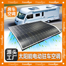 Դ�^���S̫���늄��v܇���{һ�w�C24V¶�I܇��܇����܇��ÿ��{