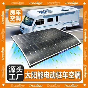 Günəş Enerjili Elektrik Parkinq Kondisioneri 24V Karvan Yük Maşını Dam Kondisioneri