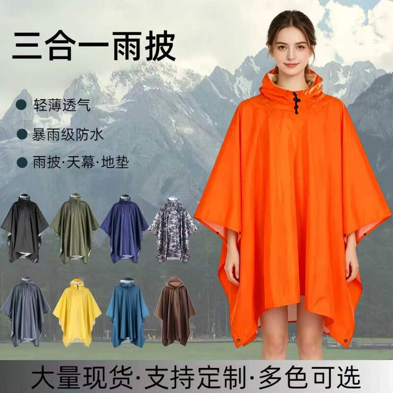 Multifunctional 3-in-1 raincoat, canopy, ground mat, cape raincoat, outdoor mountaineering rainproof polyester one-piece raincoat for adults