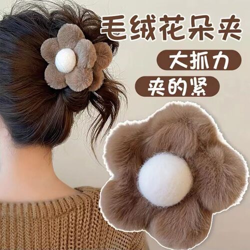 Internet celebrity flower plush grabber female  new back of the head hairpin high-end autumn and winter shark clip headwear