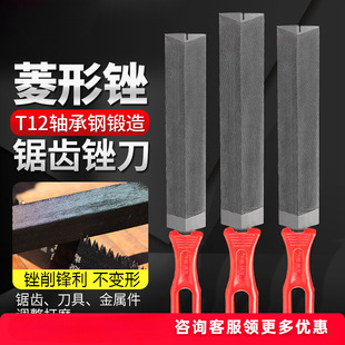 Woodworking Triangular File for Sharpening Saw Teeth, Special Saw File for Trimming Saws, Triangular Steel File Grinding Tool