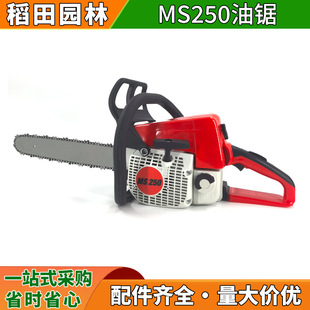 �F؛���l˹�٠�STIHL MS250�������и���D����ľ�Ŀ������