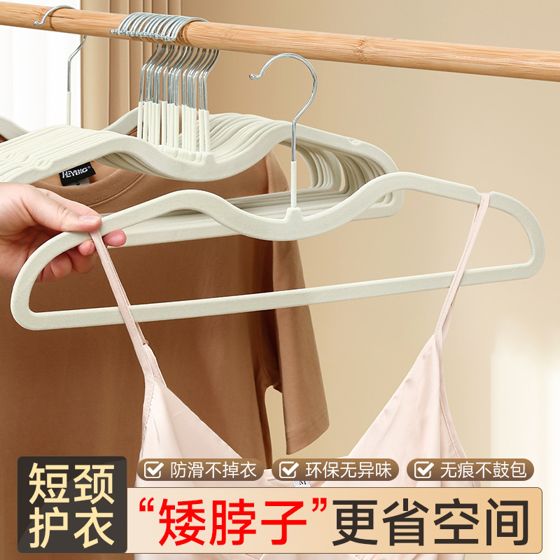 短颈脖子植绒衣架家用衣柜挂衣防滑无痕整理师专用晾衣服架子衣撑|undefined