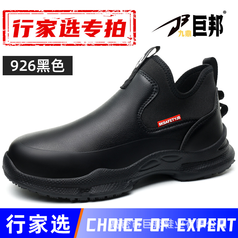 Nuevos zapatos de chef antideslizantes, resistentes al aceite y transpirables para cuatro estaciones, zapatos de trabajo de hombre de suela suave y cómodos