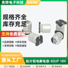 �NƬ�X늽����82UF63VVD8*10Ӌ��CӲ�����M��ӮaƷ�X늽����