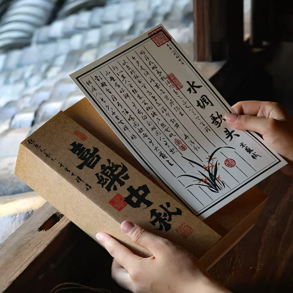 2025新款中秋节礼盒蛋黄酥国风仿竹纹6粒冰皮月饼中式糕点打包袋