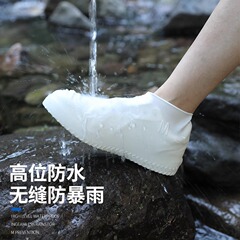 防水鞋套乳胶防滑雨鞋套可洗反复耐磨户外防水鞋套防雨男女雨靴套