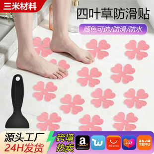 ���R�d��ͯ������ԡ�N���ʯ�y���~�ݷ�����ȫ�N��PEVAԡ�ҷ����N
