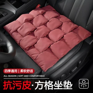 26 new car seat cushions, single piece, universal for all seasons, suitable for Mercedes-Benz, BMW, Volkswagen, Toyota, Audi, breathable seat cushion covers