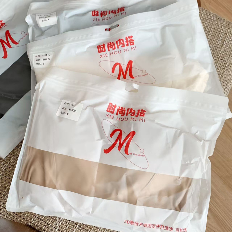 Autumn and Winter 9993 down Base Layer Thermal Vest Underwear for Women with Built-In Chest Pad, Versatile Winter Inner Top