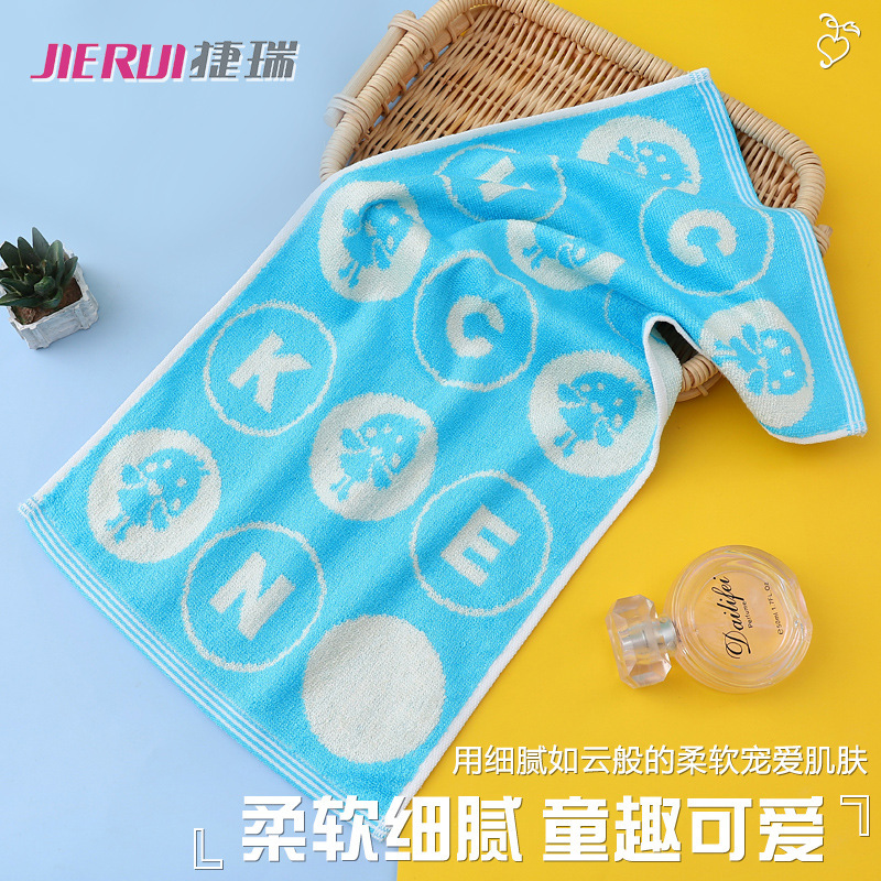 Wholesale bamboo fiber towels, soft and absorbent, suitable for children's face washing, household use, and as thickened baby and kindergarten towels Wholesale bamboo fiber towels, soft and absorbent, suitable for children's face washing, household use, and as thickened baby and kindergarten towels
