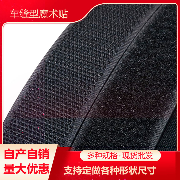 In stock wholesale sticky buckle with polyester female buckle Velcro hook wool surface sticky buckle clothing bag Burr can be cut