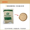 1 bag of vegetarian meat cubes/stuffing (500g)