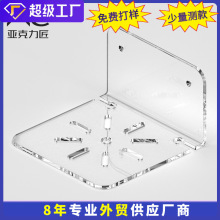亚克力路由器置物架多功能墙上免打孔支架壁挂式摄像头监控托架