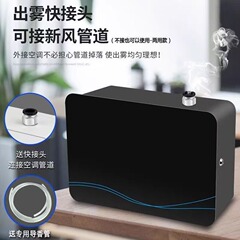 酒店扩香机新风系统加香机智能空调香薰机精油雾化机空间香氛机