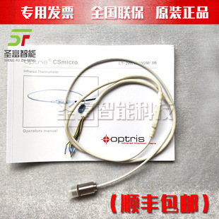 ���W��ʿoptris�t��y�؃xOPTCSMLT02�����ھ��o���͸ߜ�Ӌ