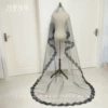 Black lace lace veil, 2.6meter
