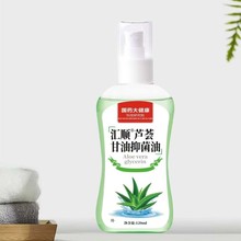 �J�C���;SE�����־��͸����̝�������Һ�ﶬ��Ʒһ�����l