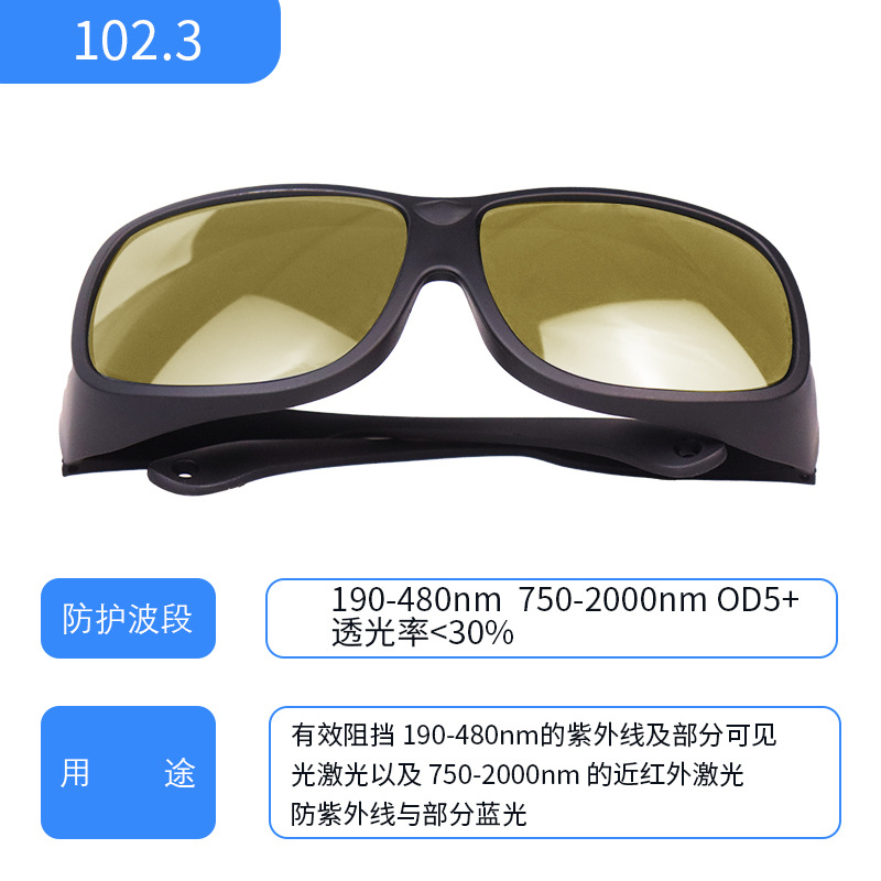 1064 gafas de soldadura láser belleza láser infrarrojo ultravioleta 755 808nm gafas de soldadura láser de corte image 8