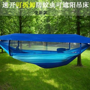 Hammock Outdoor Camping Autumn Double Thickened Canvas Anti-Mosquito Adult Children Student Dormitory Hanging Chair One Piece Wholesale