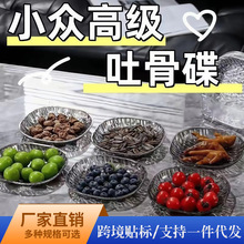 �p���¹ǵ��������b�����b���^����С����������ʳ�ɹ�С��ˮ���P