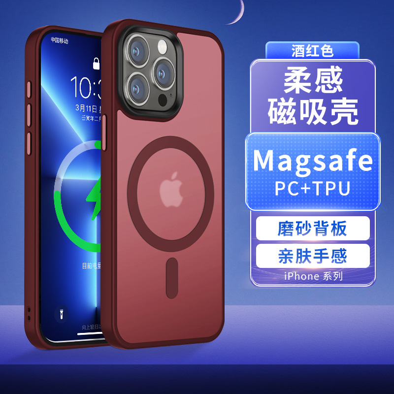 Vino Tinto (magnético/resistente a la suciedad)