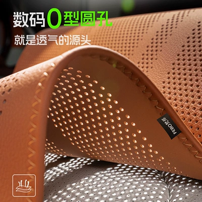 seat cushion – Multi-function pad