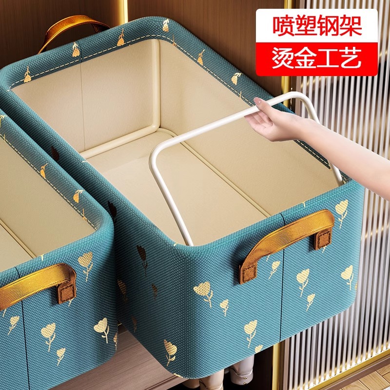7個裝 衣服收納箱家用燙金工藝衣櫃分層整理盒衣服褲子摺疊儲物櫃