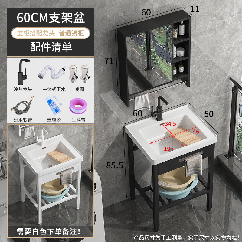 1192-60 Cuenca + grifo frío y caliente giratorio negro + gabinete de espejo 60 + soporte de piso ampliado