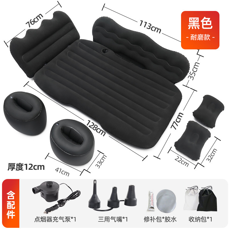 Regular car inflatable bed (free accessories)