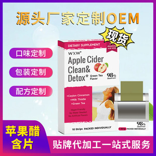 �羳WXW�F؛���w�p�ؿ���ĤƬApple Vinegar�c�������O���׿ں�Ƭ