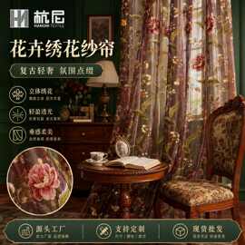 跨境镂空花卉绣花窗纱 轻奢刺绣透光窗帘纱 客厅家用成品窗帘配纱