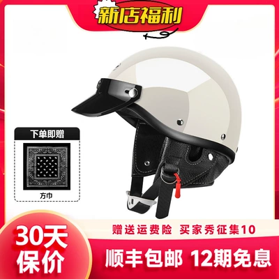 Half Helmet: Motuoche Auto Parts and Accessories
