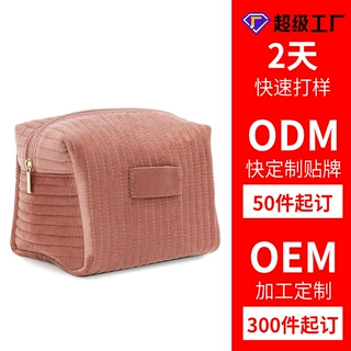 外贸出口热销天鹅绒化妆包女士刺绣便携手拿化妆品收纳袋定制logo