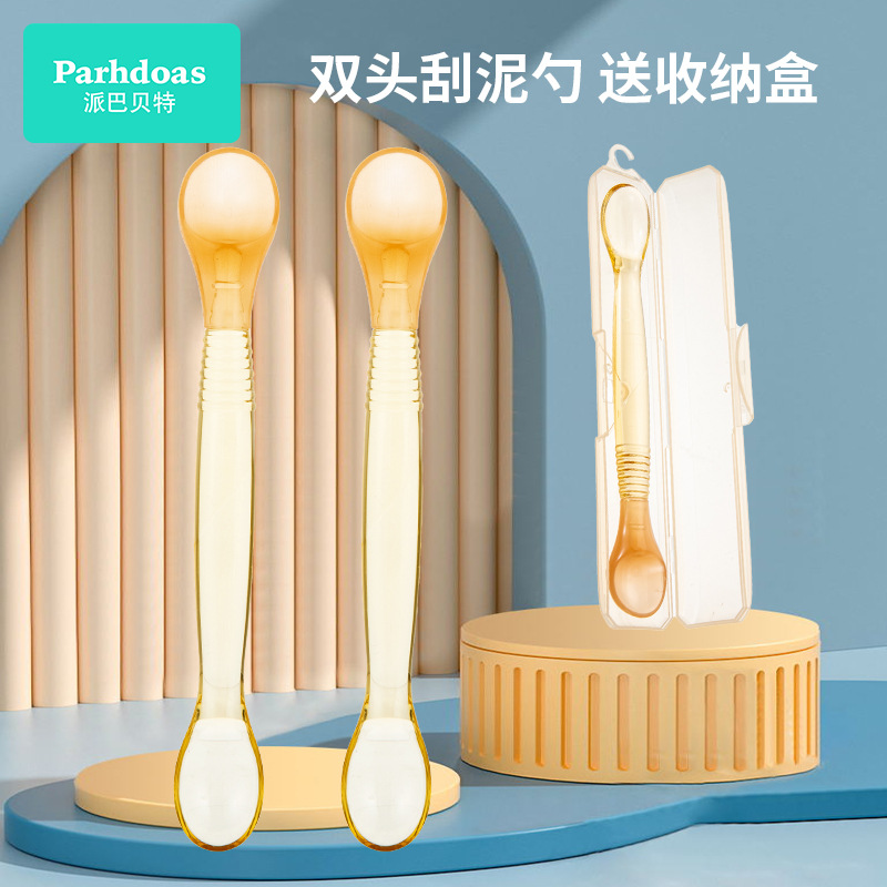 Babette children's two-head mud scraper silicone spoon baby eating fruit food supplement feeding spoon puree spoon 74940