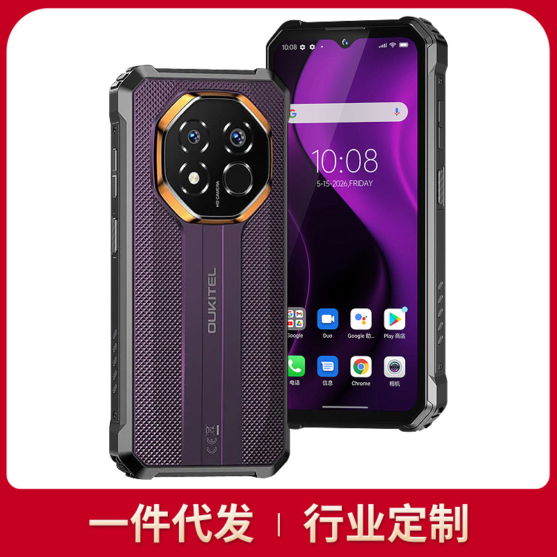 Smartphone protected from dust