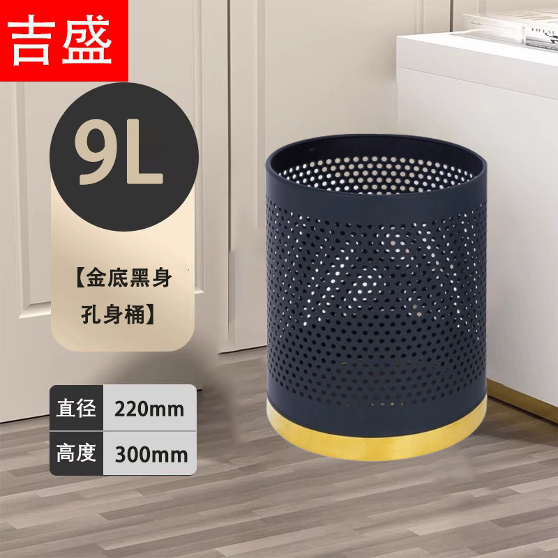 Bote de basura perforado de acero de arena dorada para hornear