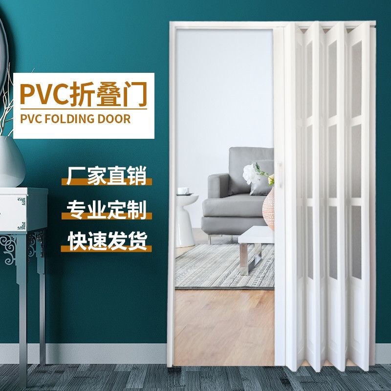 PVC folding door, acrylic panel glass kitchen balcony invisible partition sliding door, simple bedroom retractable door