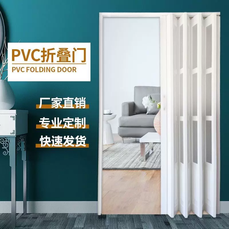 PVC折叠门 亚克力透明玻璃厨房隐形隔断推拉门简易卧室吊挂伸缩门