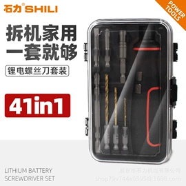 电动螺丝刀;激光测距仪;卷尺