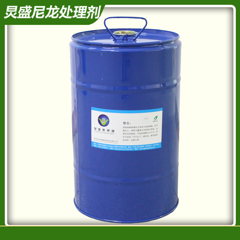 尼龙喷油掉漆处理剂 尼龙加玻纤附着力底涂剂 尼龙表面处理剂