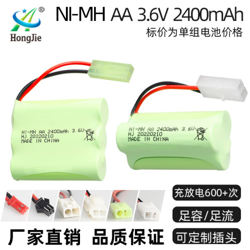 Ni-MH 3.6V 2400mAh battery pack, electric toy accessories, remote control car battery, AA size rechargeable battery