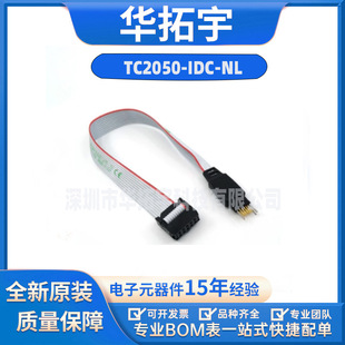 ԭ�bTC2050-IDC-NL�D�Ӿ�TC2050�B�Ӿ� ���d�� ������ ȫ��