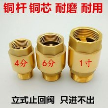 �S�~��ʽֹ���y�ԁ�ˮ�ܵ�ˮ��ˮ��ֹ���y4��6��1�����z�����y