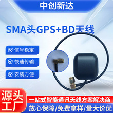 �l��GPS�쾀 GPS+GLONASS+������ϵ�y܇�d��λ���W�쾀4G�쾀