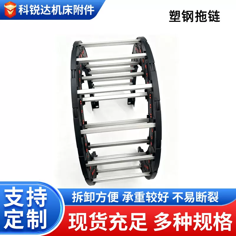 封闭铝塑尼龙拖链铝合金横梁电缆穿线坦克链桥式重载金属钢铝拖链